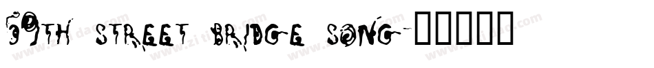 59th street bridge song字体转换